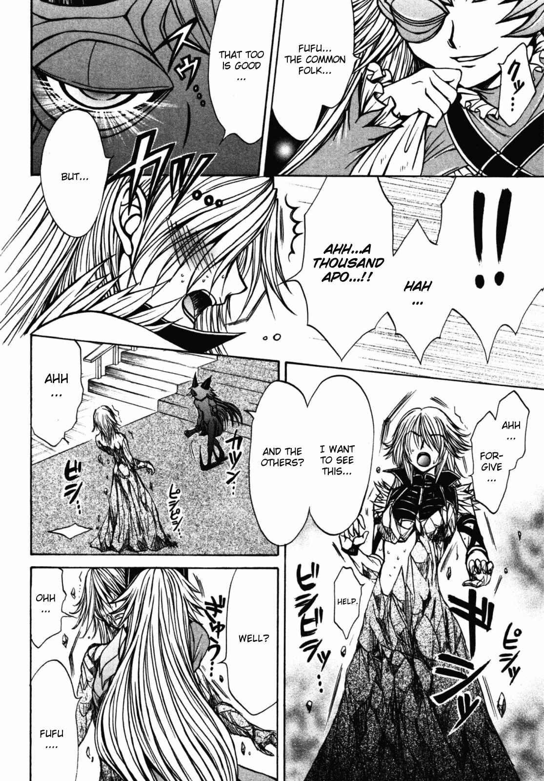 Page 18 Chapter 20 Queens Blade - Hide & Seek