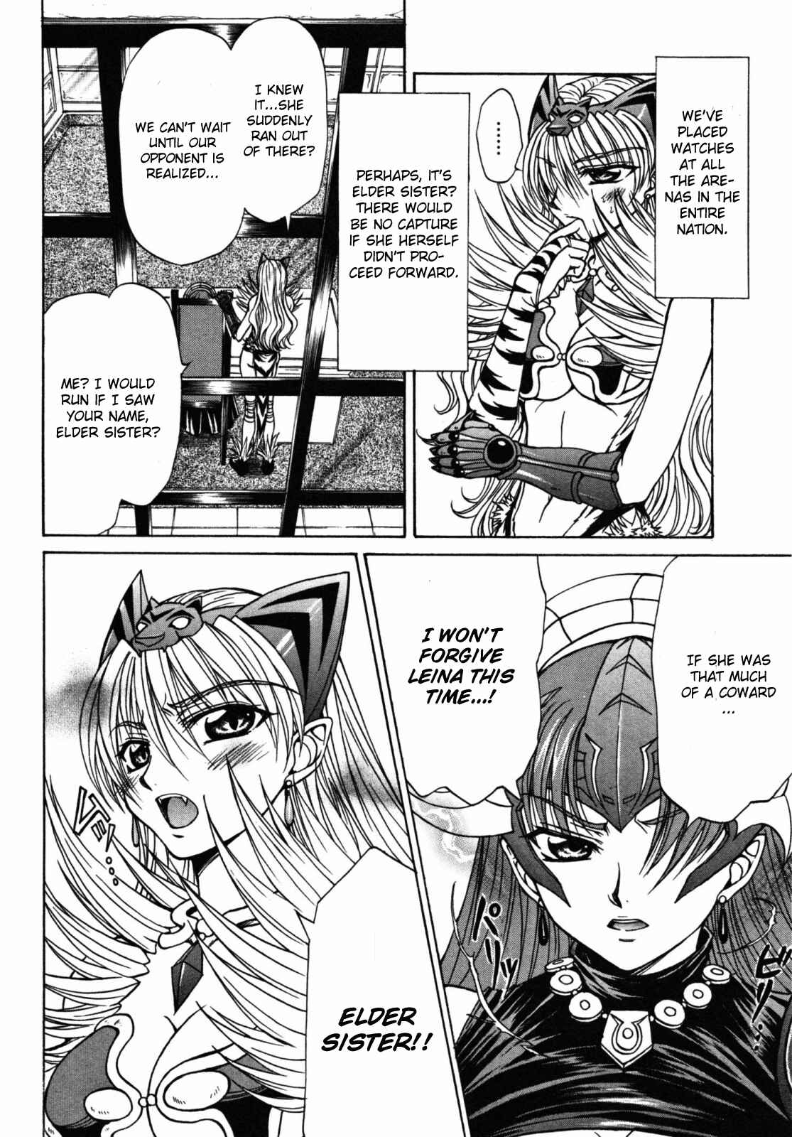 Page 20 Chapter 20 Queens Blade - Hide & Seek