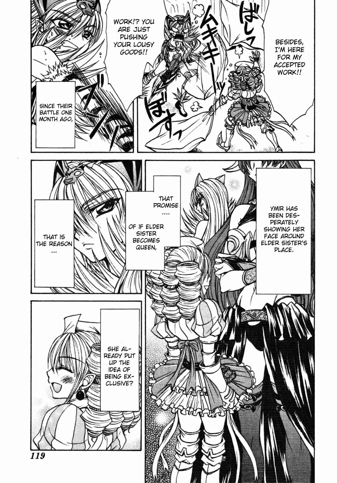 Page 7 Chapter 20 Queens Blade - Hide & Seek
