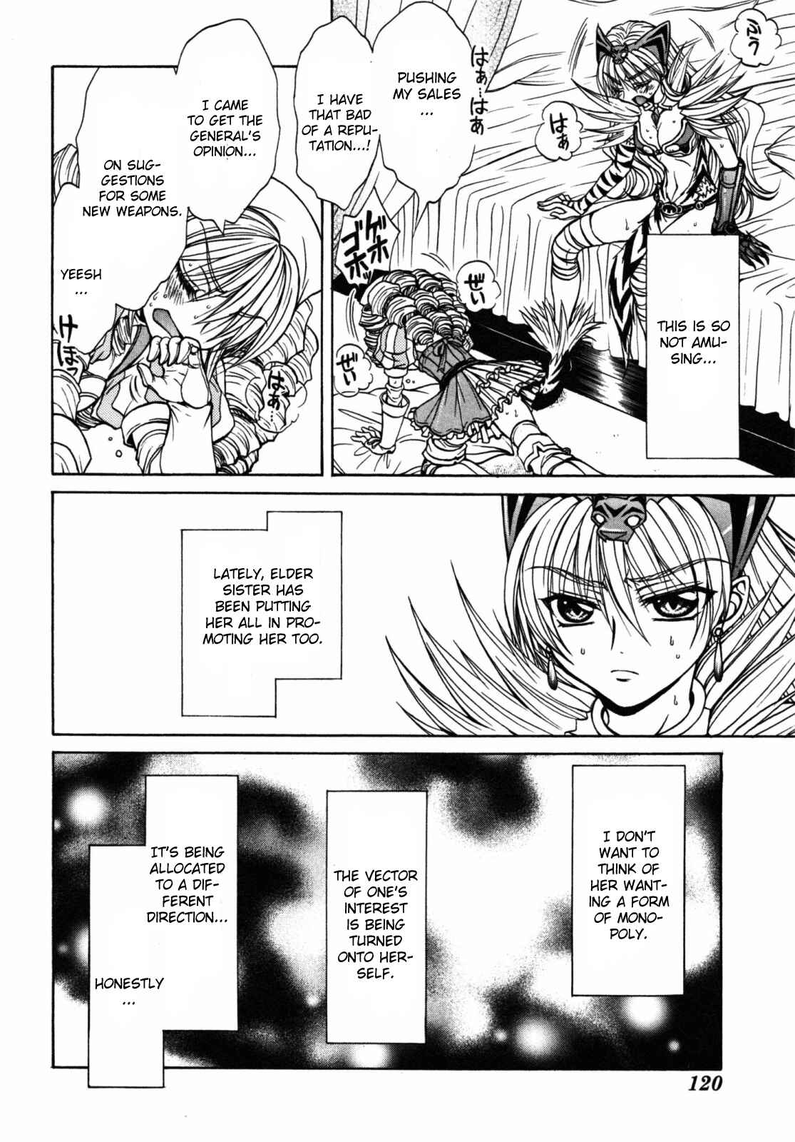 Page 8 Chapter 20 Queens Blade - Hide & Seek