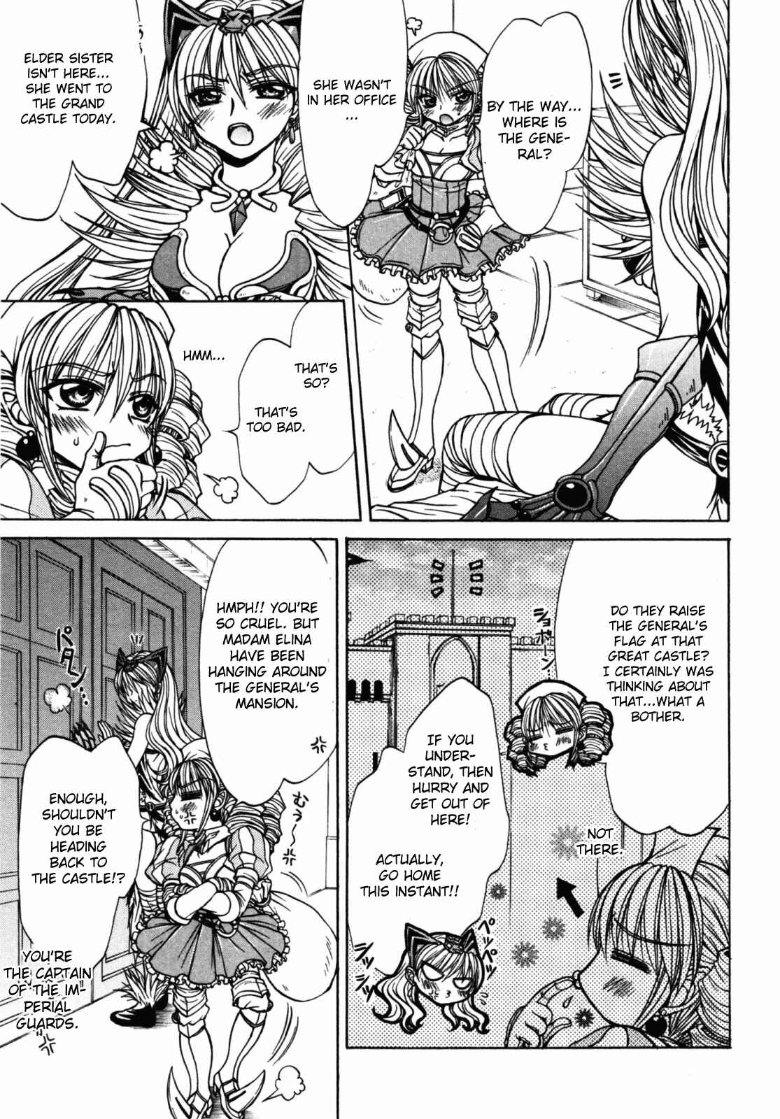 Page 9 Chapter 20 Queens Blade - Hide & Seek