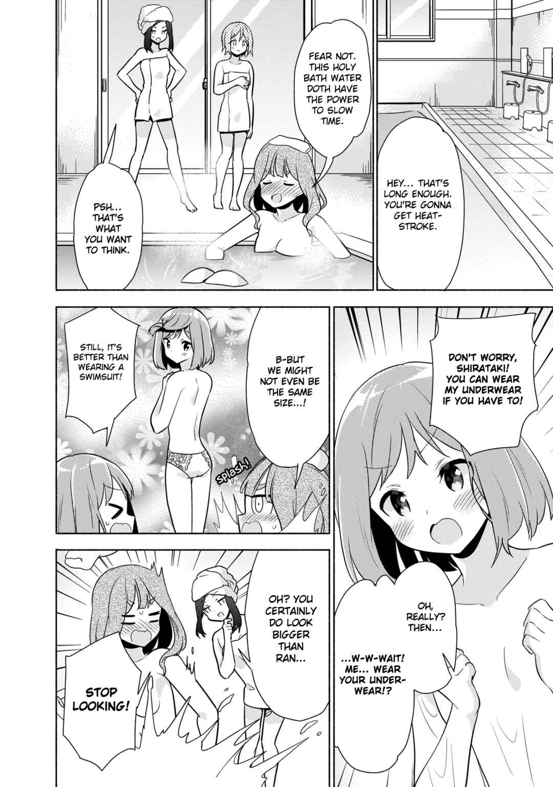 Page 4 Chapter 13 Majime Girl to Seishun Lingerie