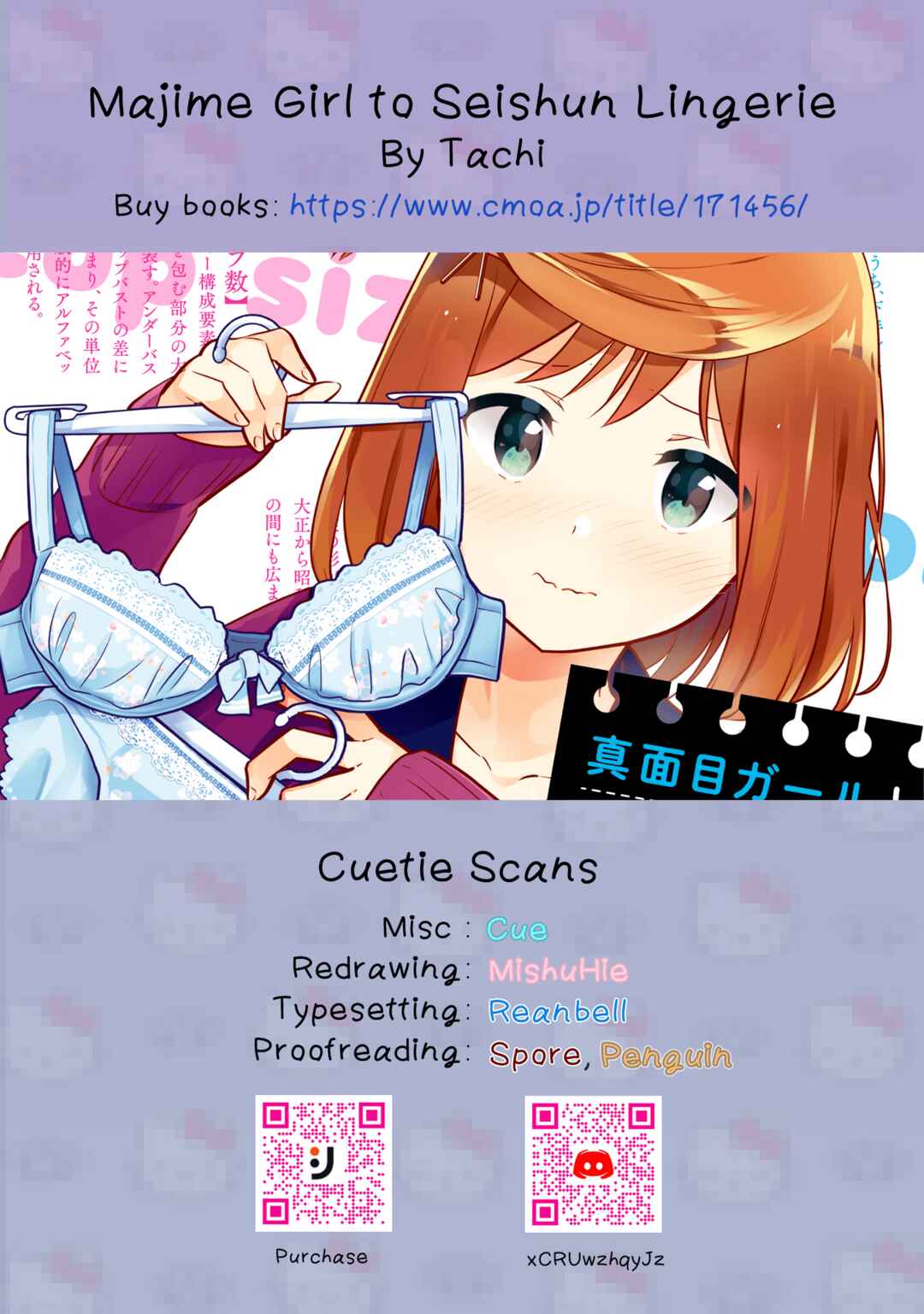 Page 20 Chapter 9 Majime Girl to Seishun Lingerie