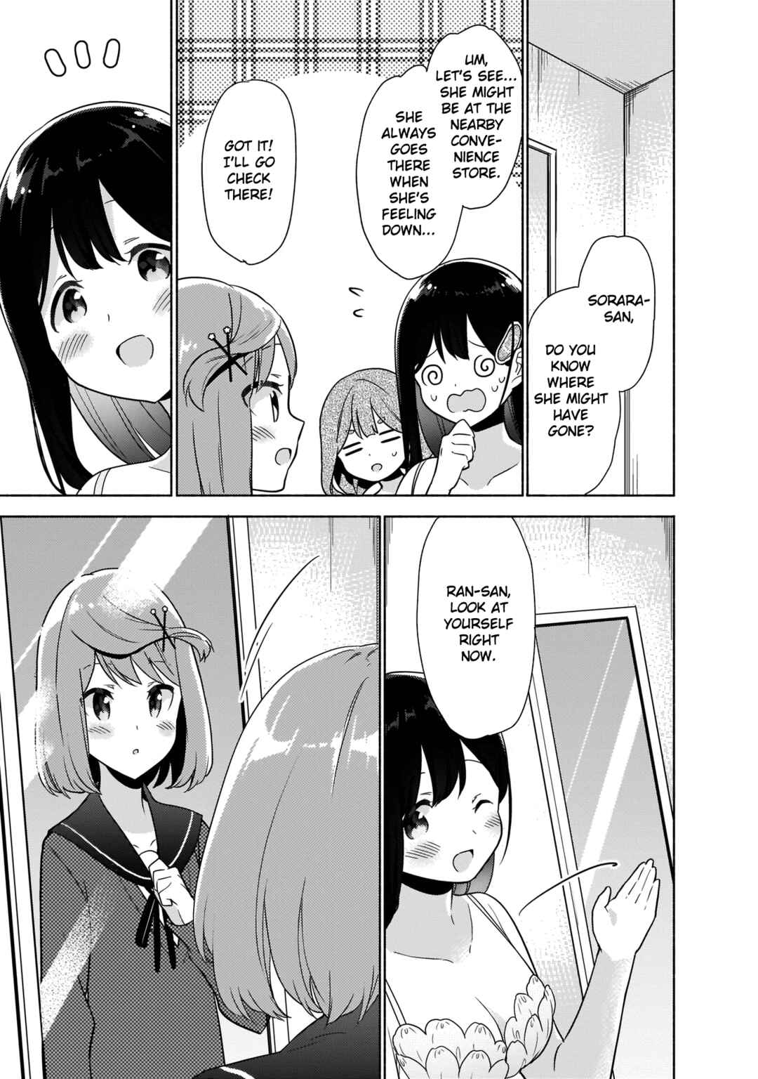 Page 5 Chapter 9 Majime Girl to Seishun Lingerie