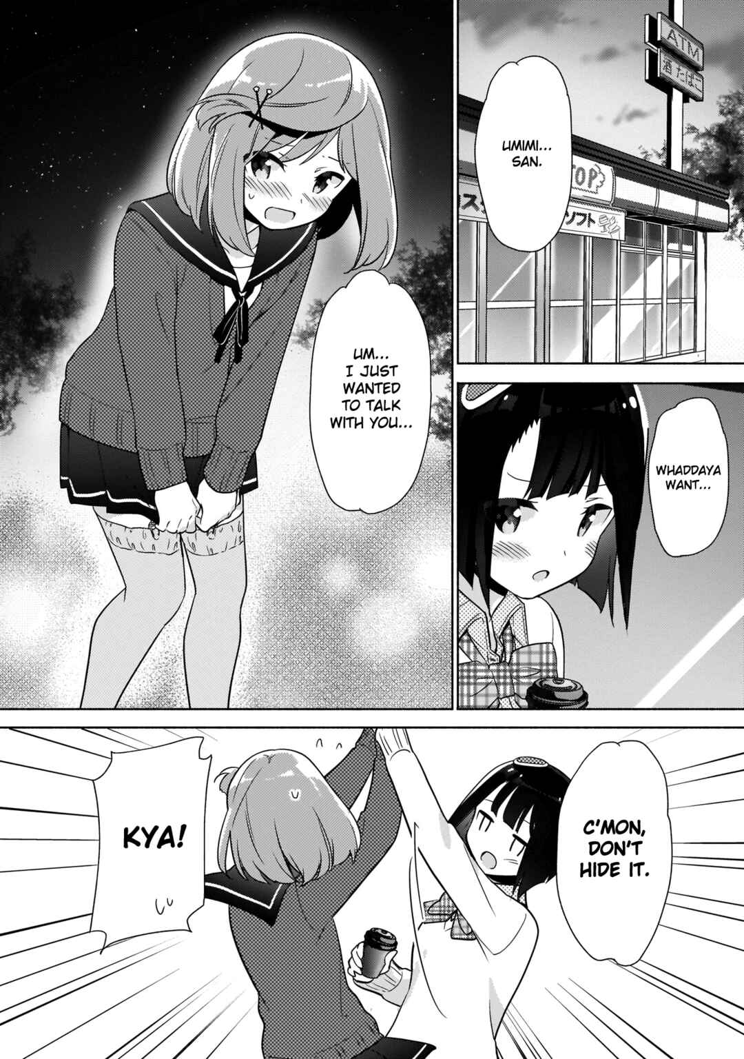 Page 6 Chapter 9 Majime Girl to Seishun Lingerie