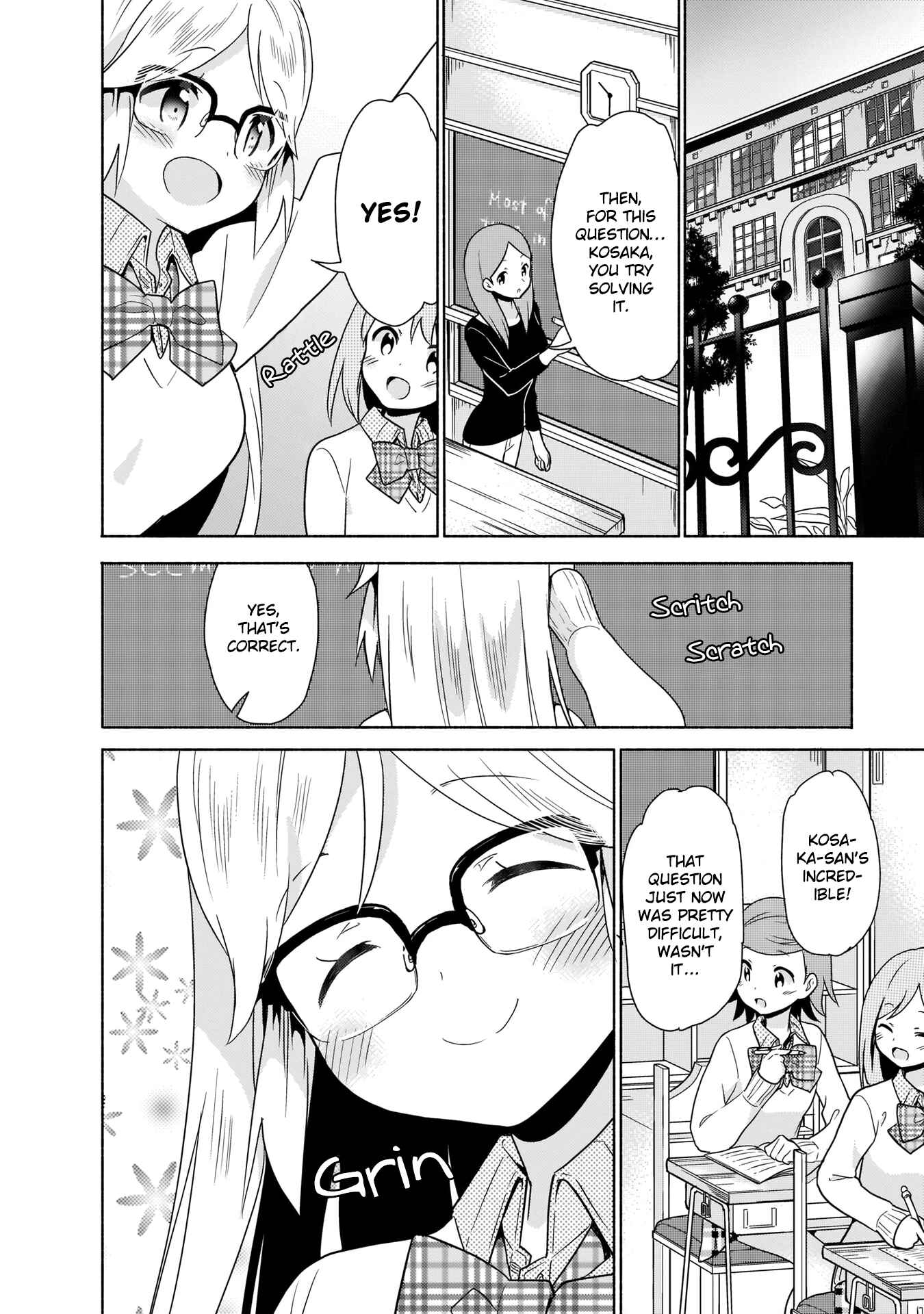 Page 2 Chapter 5 Majime Girl to Seishun Lingerie