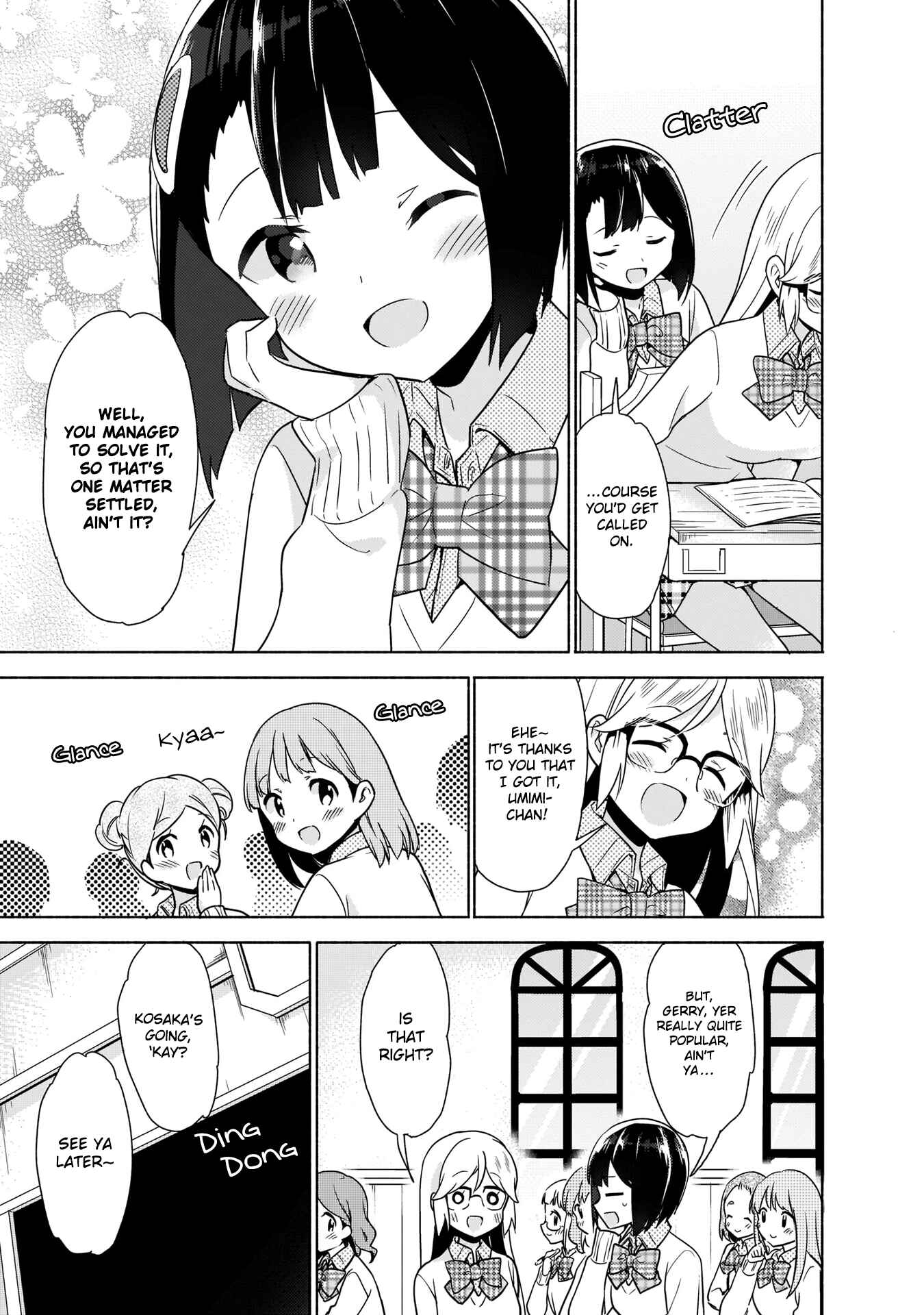 Page 3 Chapter 5 Majime Girl to Seishun Lingerie