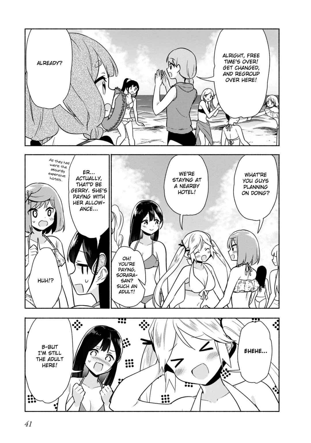 Page 13 Chapter 12 Majime Girl to Seishun Lingerie