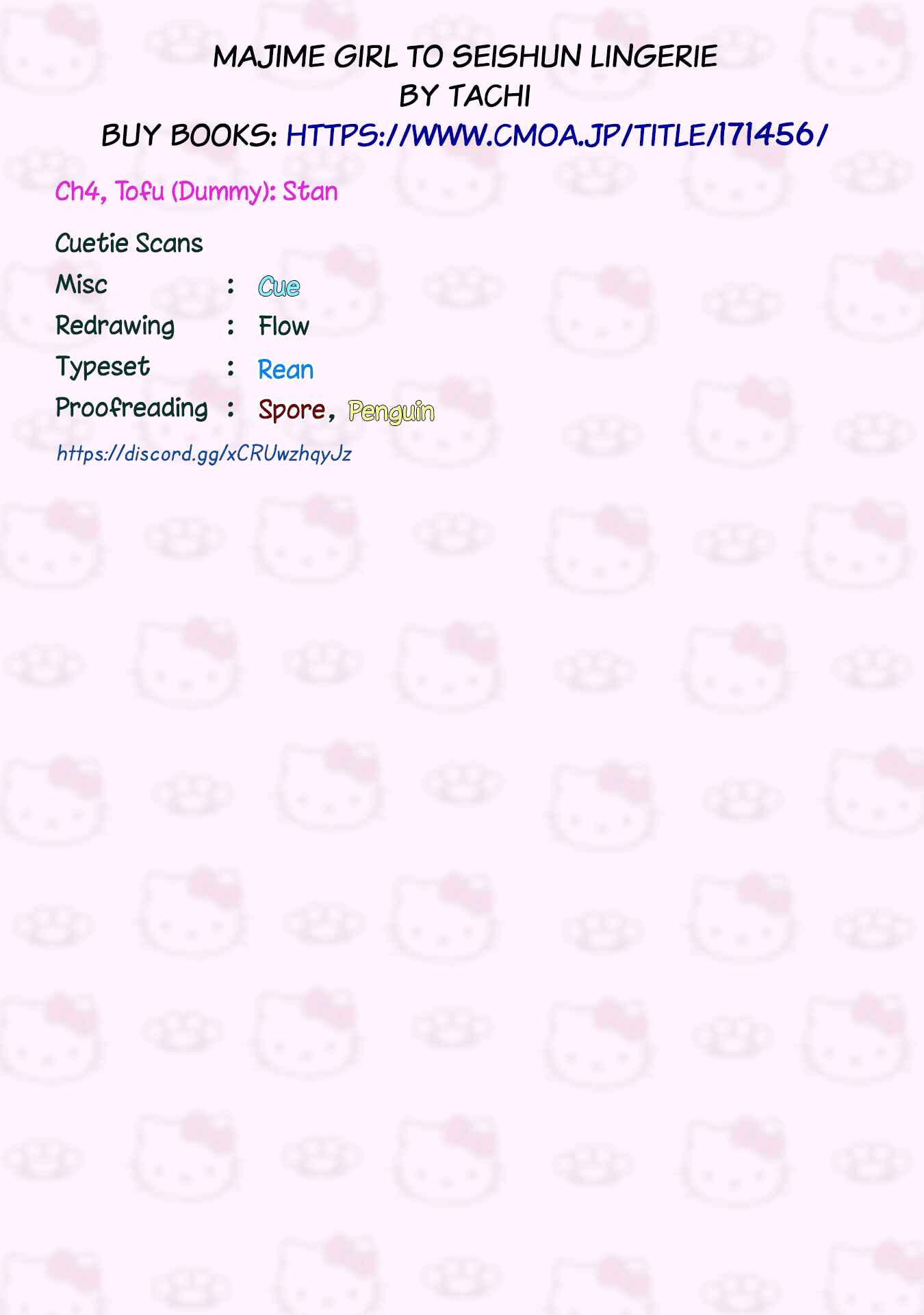 Page 17 Chapter 6 Majime Girl to Seishun Lingerie