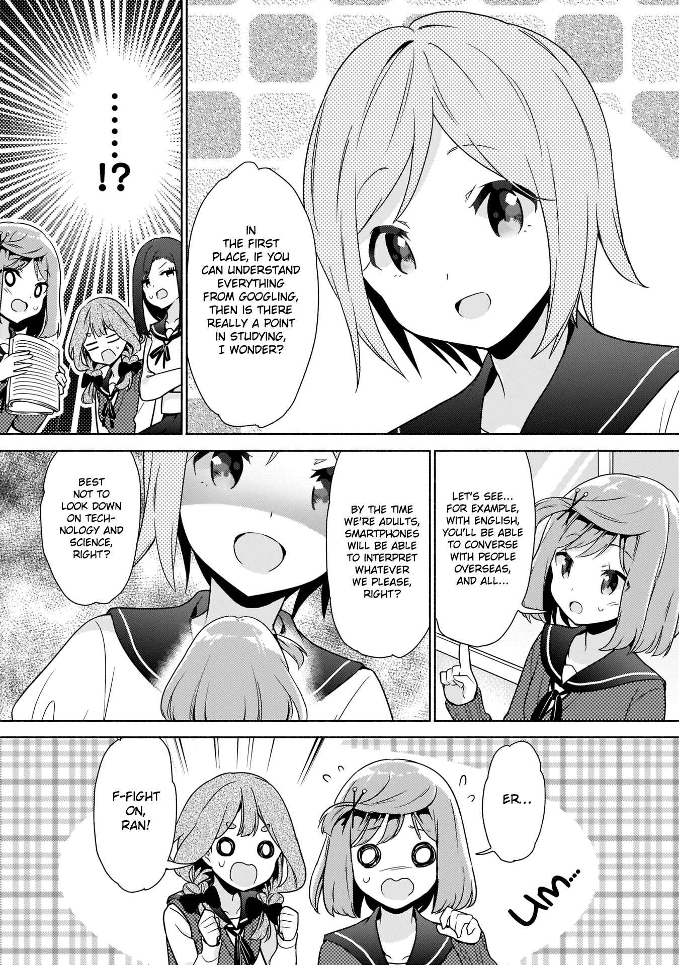Page 5 Chapter 6 Majime Girl to Seishun Lingerie