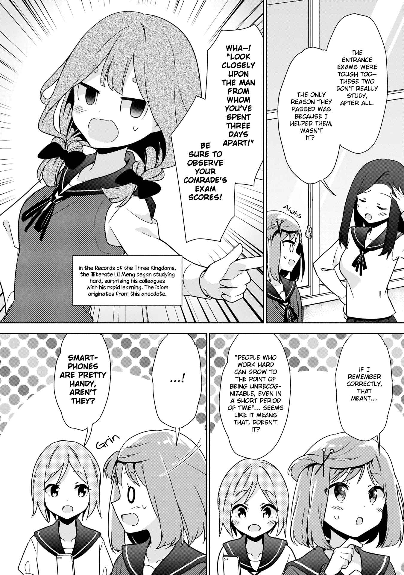 Page 6 Chapter 6 Majime Girl to Seishun Lingerie
