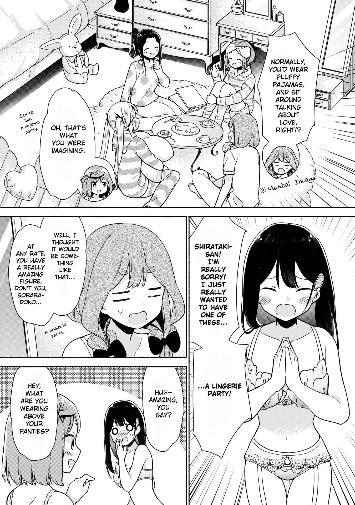 Page 3 Chapter 8 Majime Girl to Seishun Lingerie