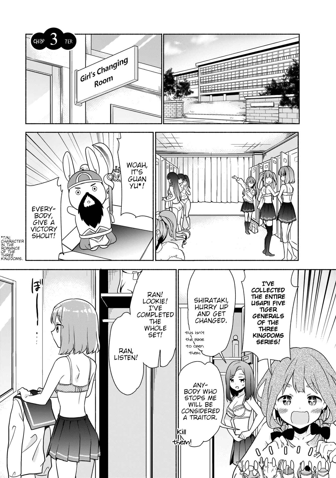 Page 1 Chapter 3 Majime Girl to Seishun Lingerie
