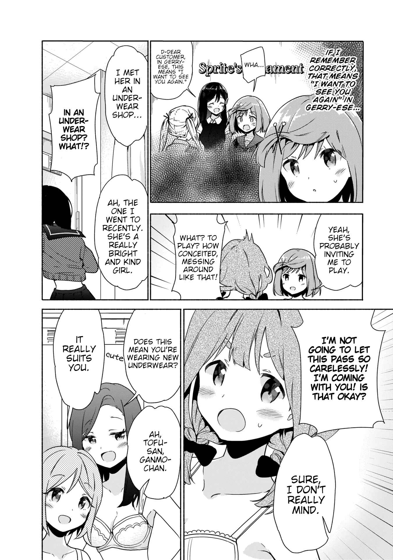 Page 4 Chapter 3 Majime Girl to Seishun Lingerie