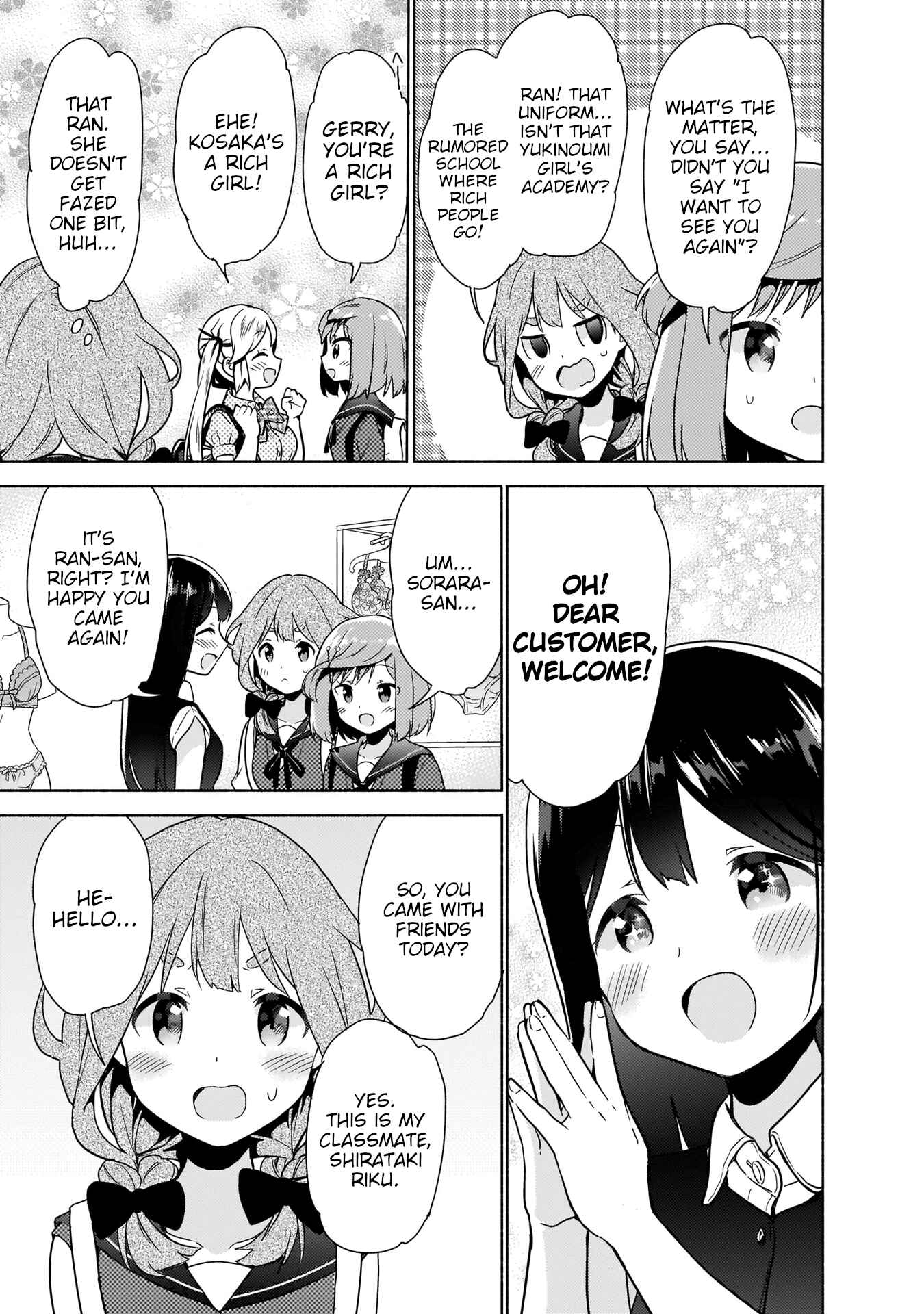 Page 7 Chapter 3 Majime Girl to Seishun Lingerie