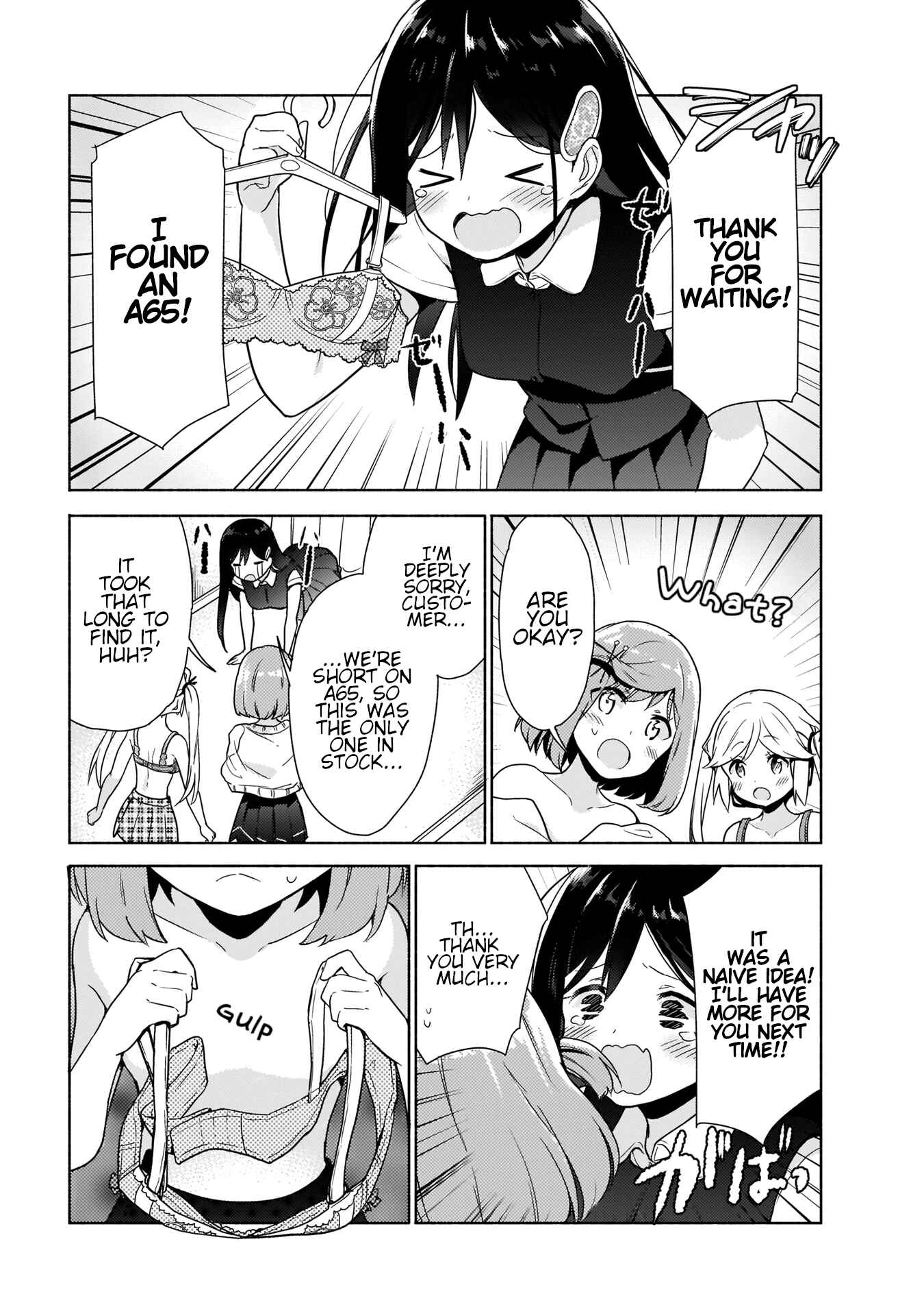 Page 5 Chapter 2 Majime Girl to Seishun Lingerie