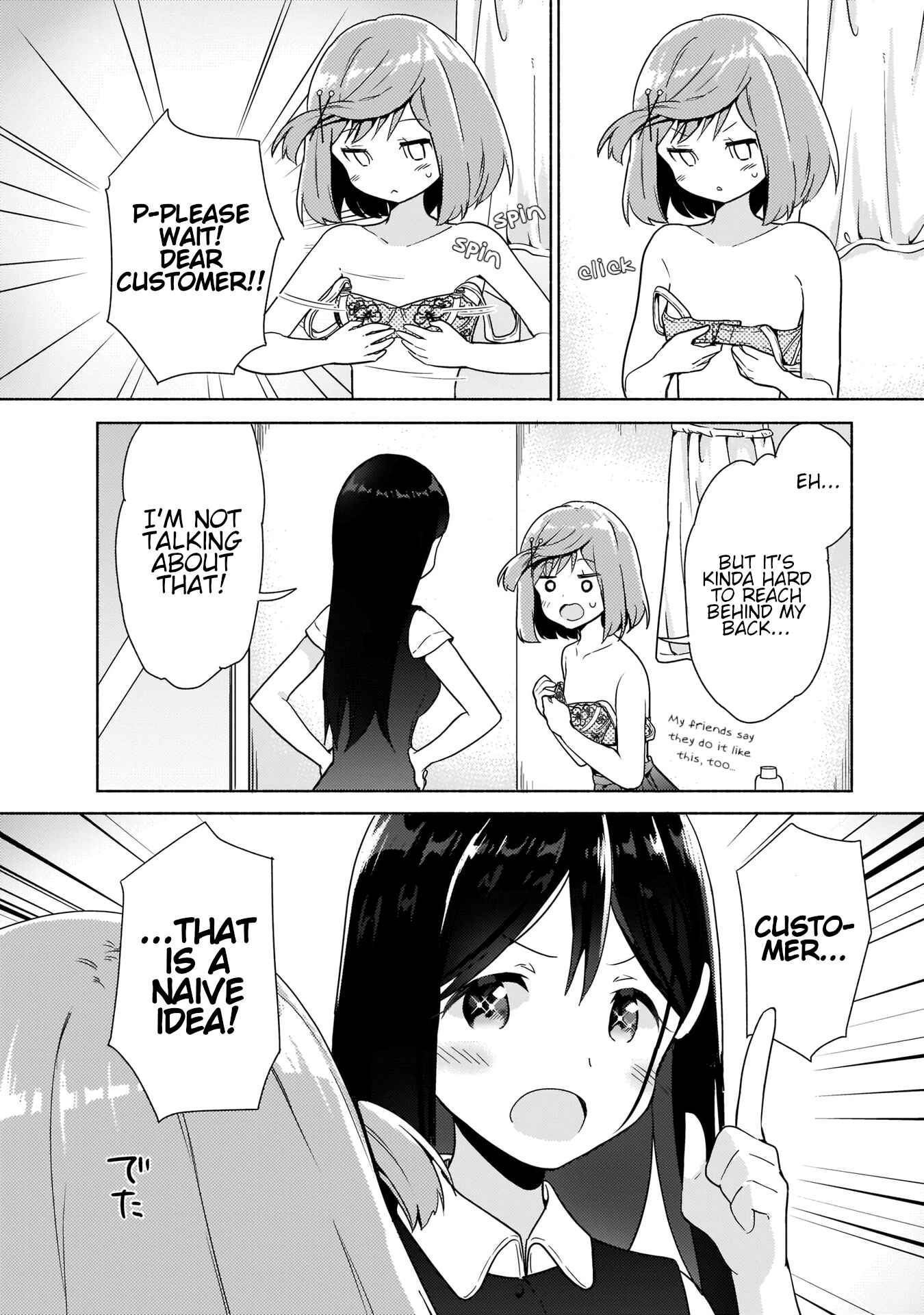 Page 6 Chapter 2 Majime Girl to Seishun Lingerie
