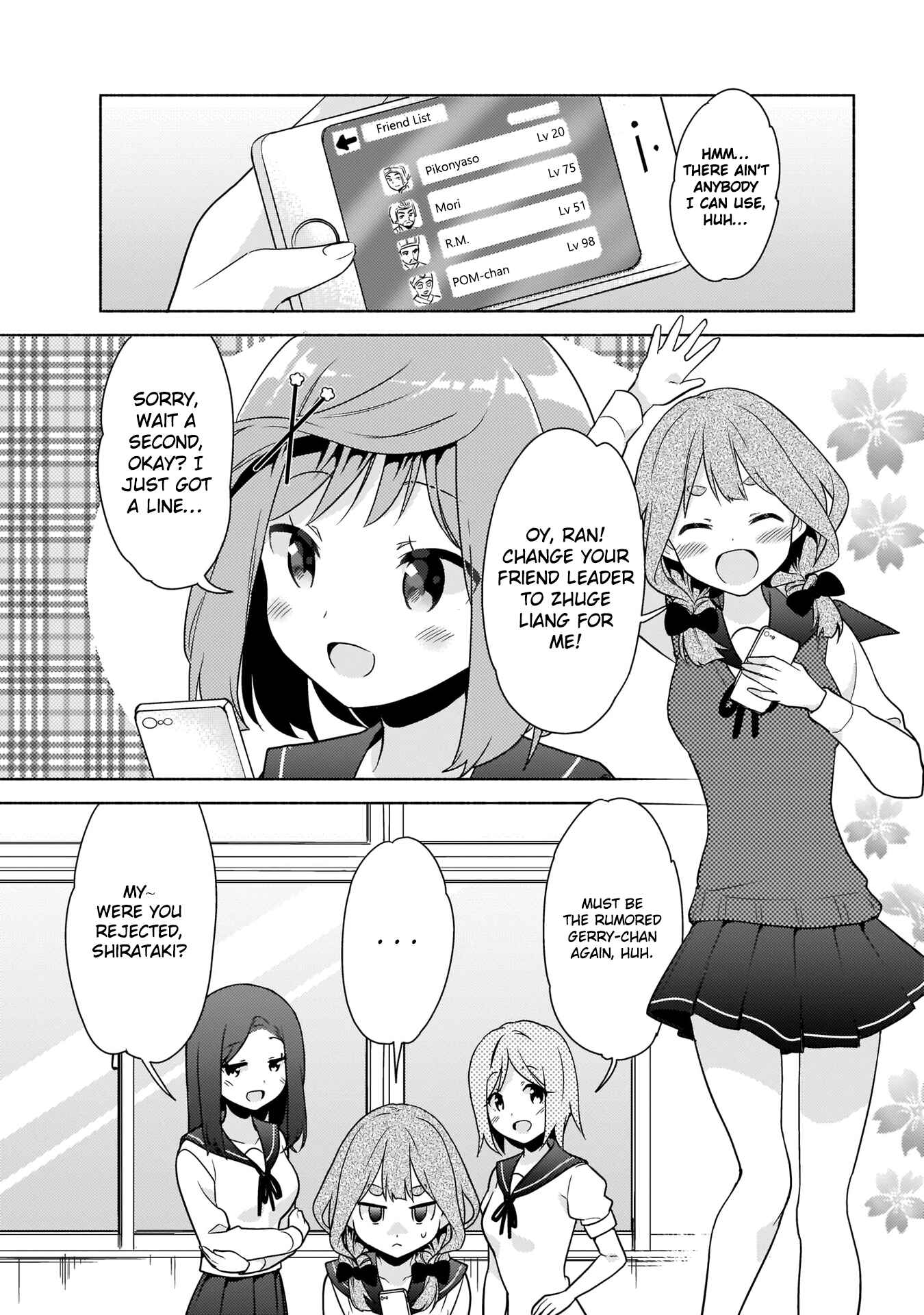 Page 2 Chapter 4 Majime Girl to Seishun Lingerie