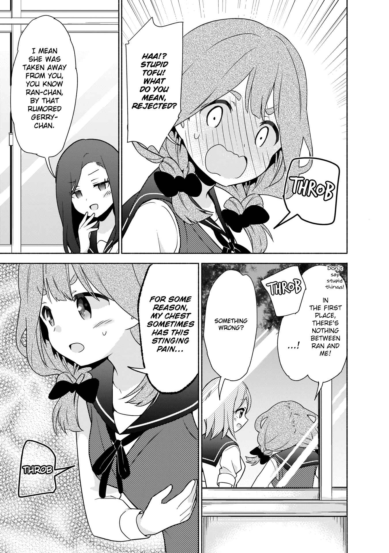 Page 3 Chapter 4 Majime Girl to Seishun Lingerie