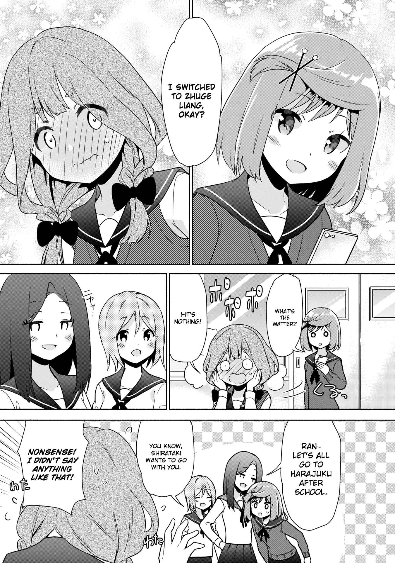 Page 5 Chapter 4 Majime Girl to Seishun Lingerie