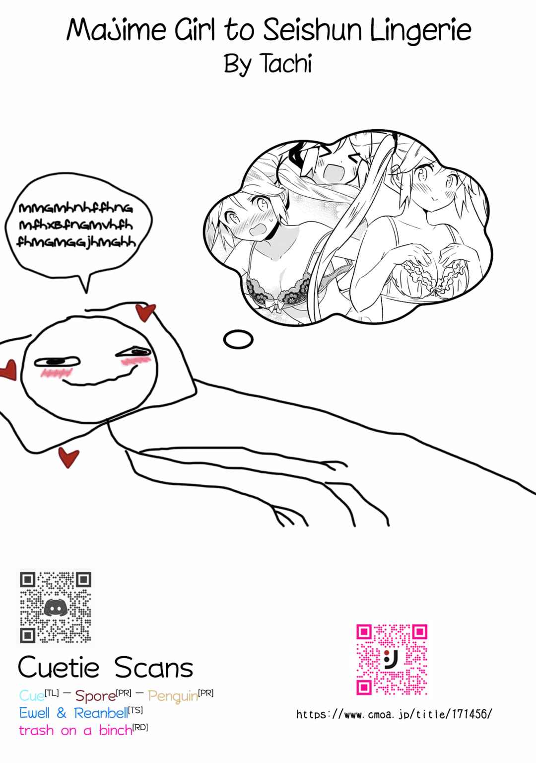 Page 17 Chapter 11 Majime Girl to Seishun Lingerie