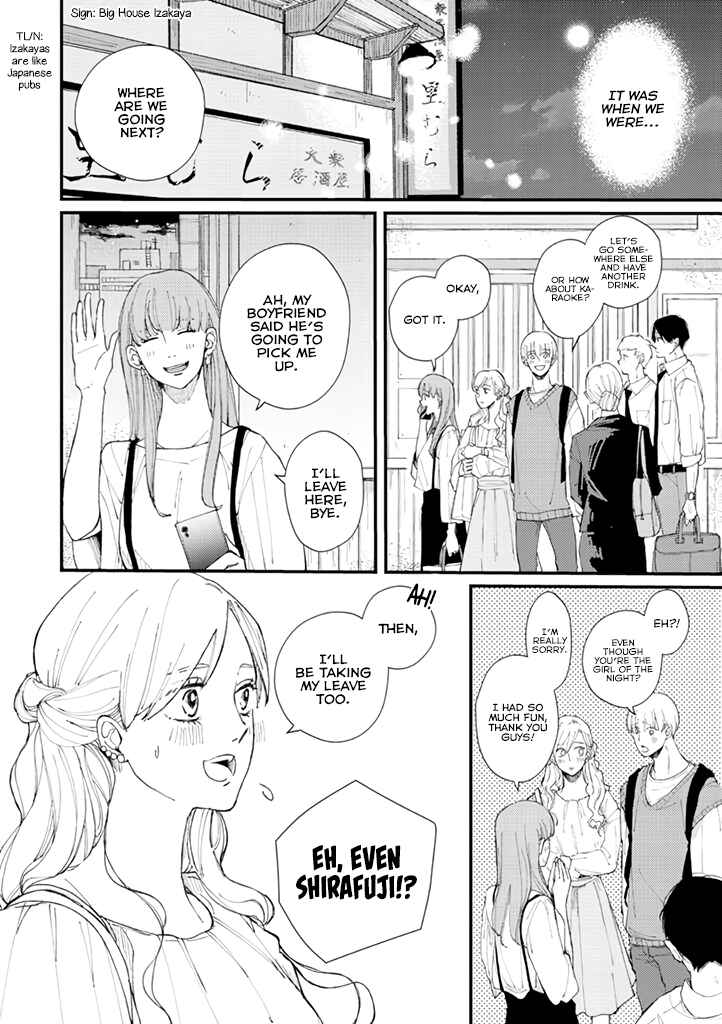 Page 11 Chapter 2 Dekinai Futari