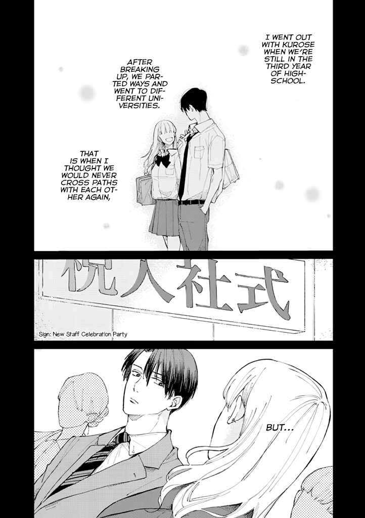 Page 2 Chapter 2 Dekinai Futari