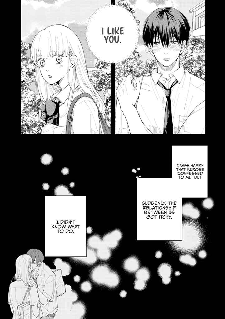 Page 20 Chapter 2 Dekinai Futari