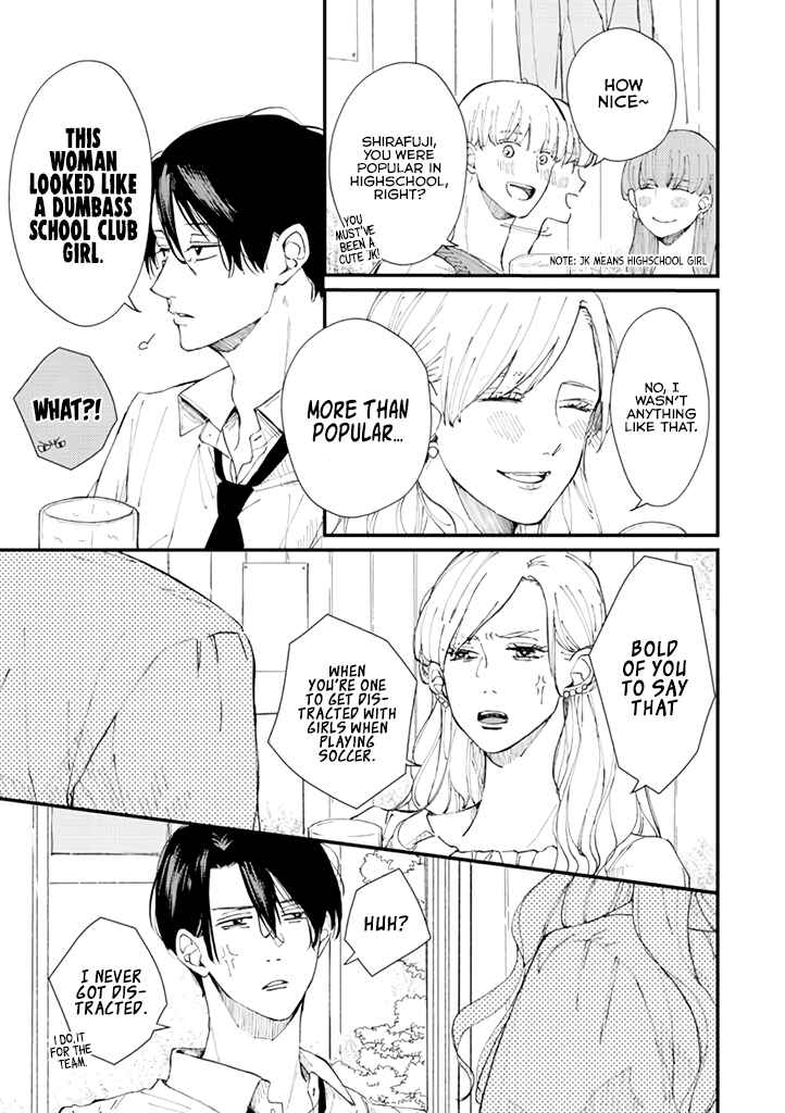 Page 8 Chapter 2 Dekinai Futari