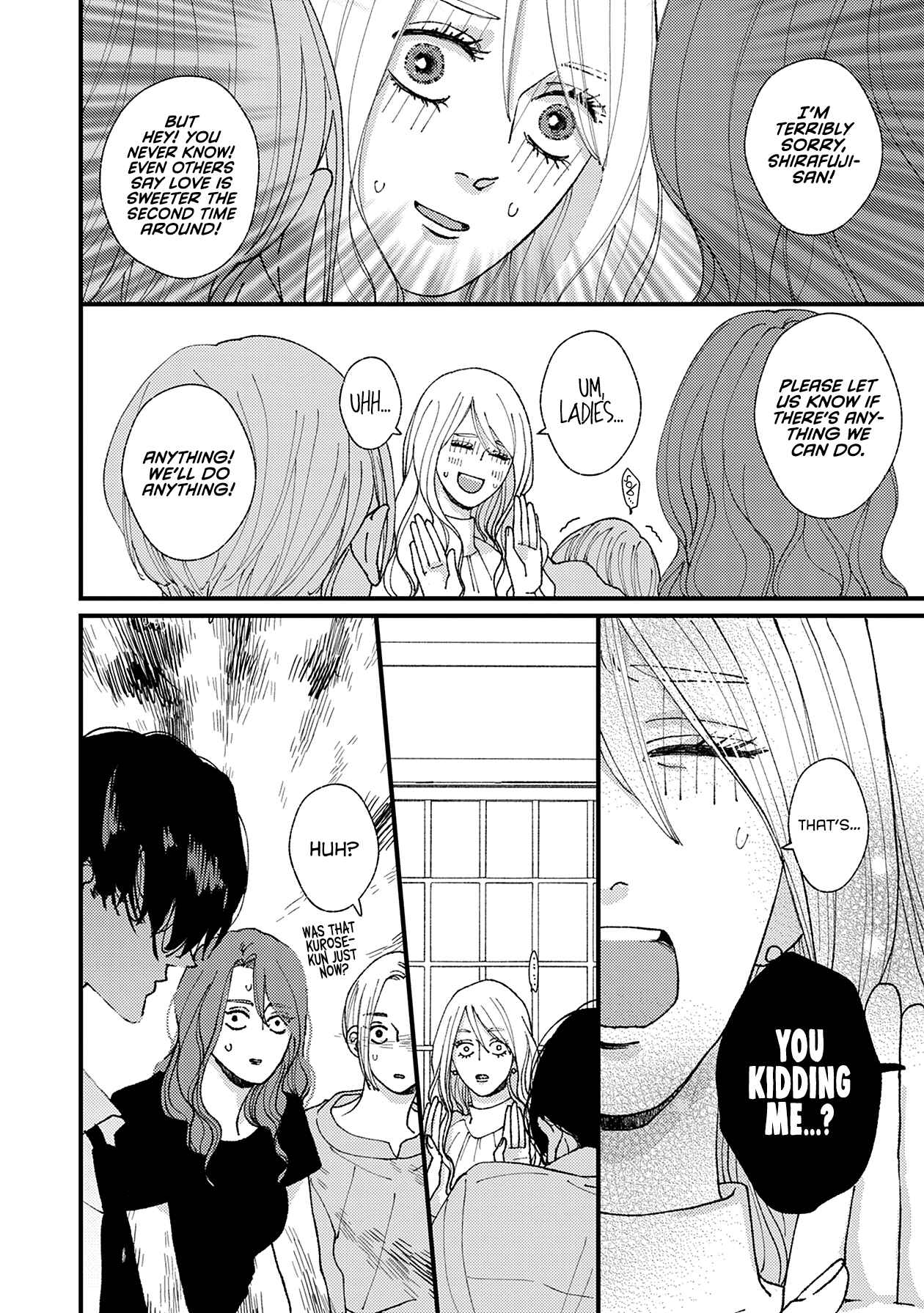 Page 25 Chapter 19 Dekinai Futari