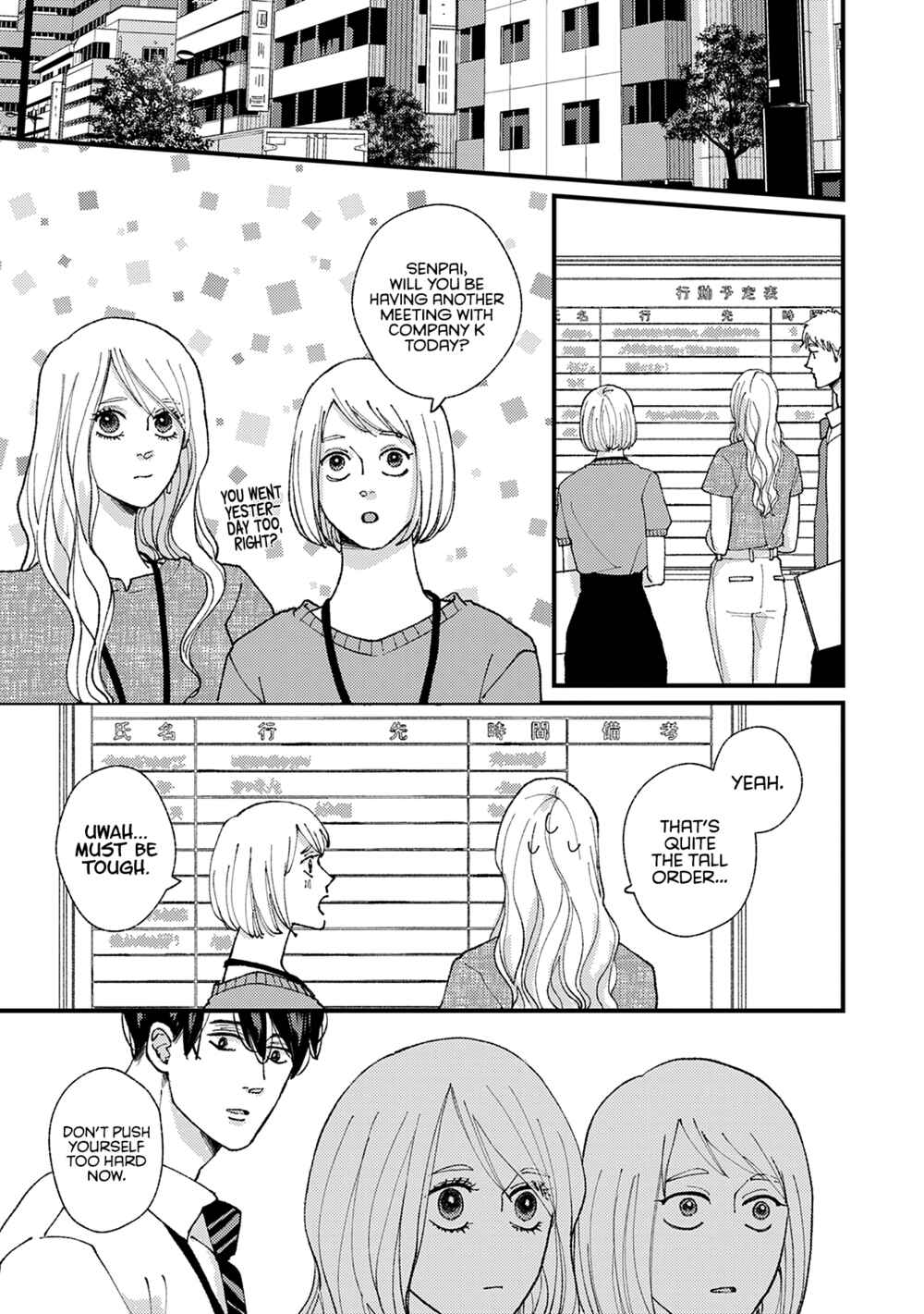 Page 17 Chapter 20 Dekinai Futari