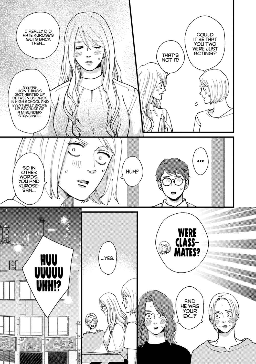 Page 5 Chapter 20 Dekinai Futari