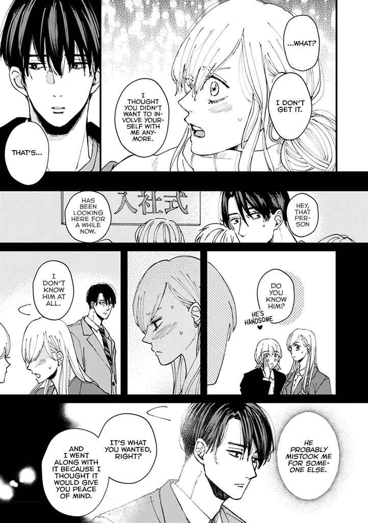 Page 22 Chapter 6 Dekinai Futari