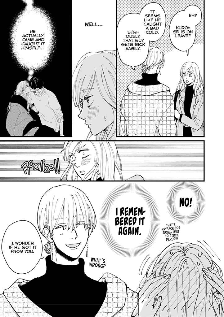 Page 4 Chapter 6 Dekinai Futari