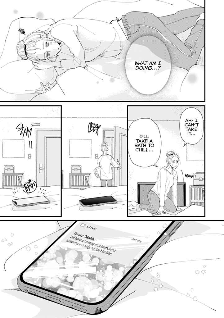 Page 10 Chapter 3 Dekinai Futari