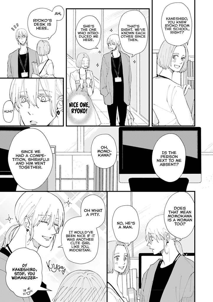Page 18 Chapter 3 Dekinai Futari