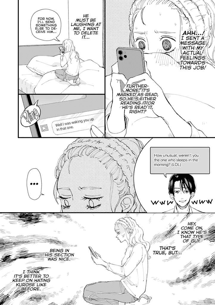 Page 21 Chapter 3 Dekinai Futari