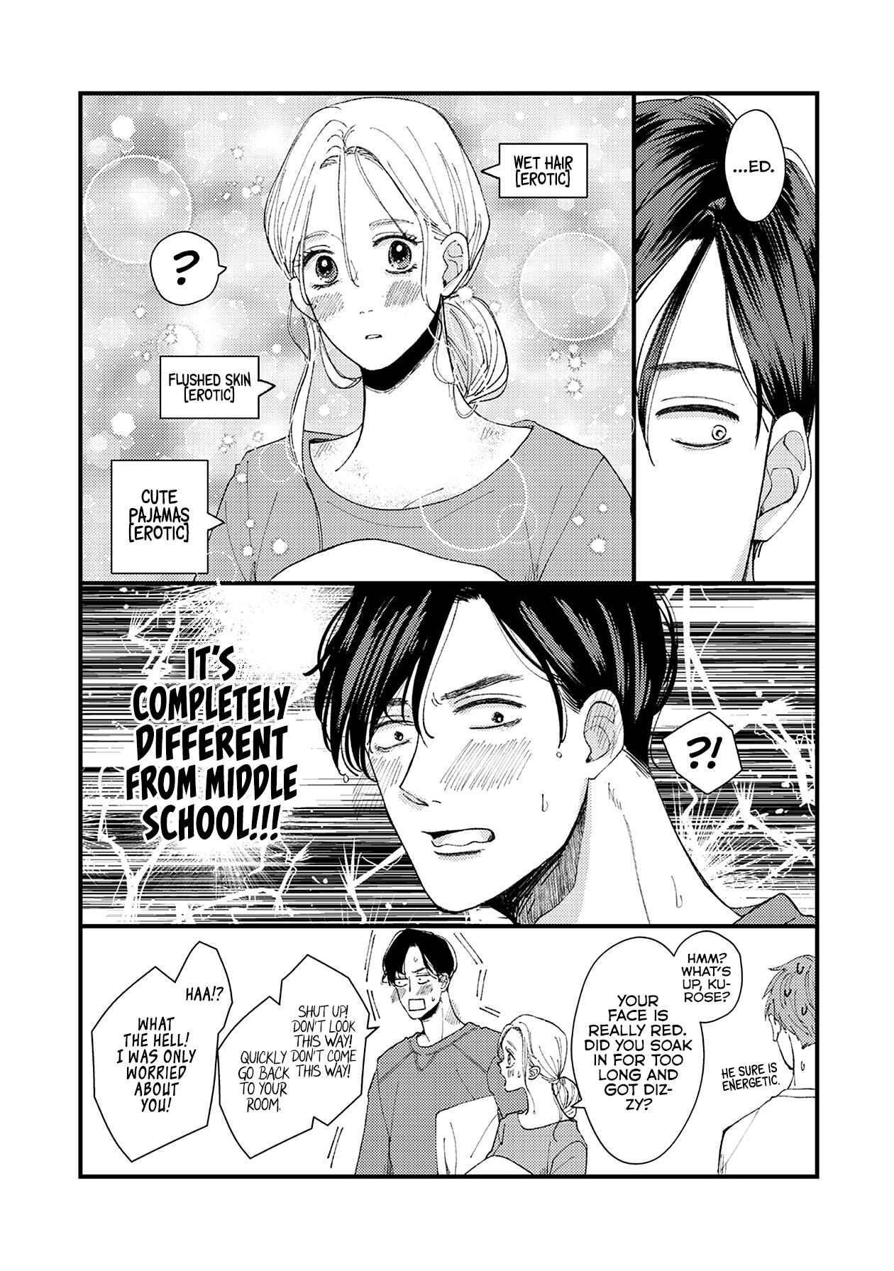 Page 3 Chapter 7.5 Dekinai Futari