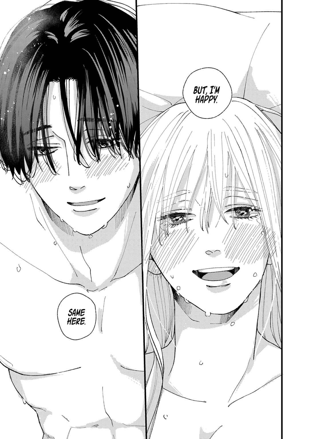Page 22 Chapter 24 Dekinai Futari