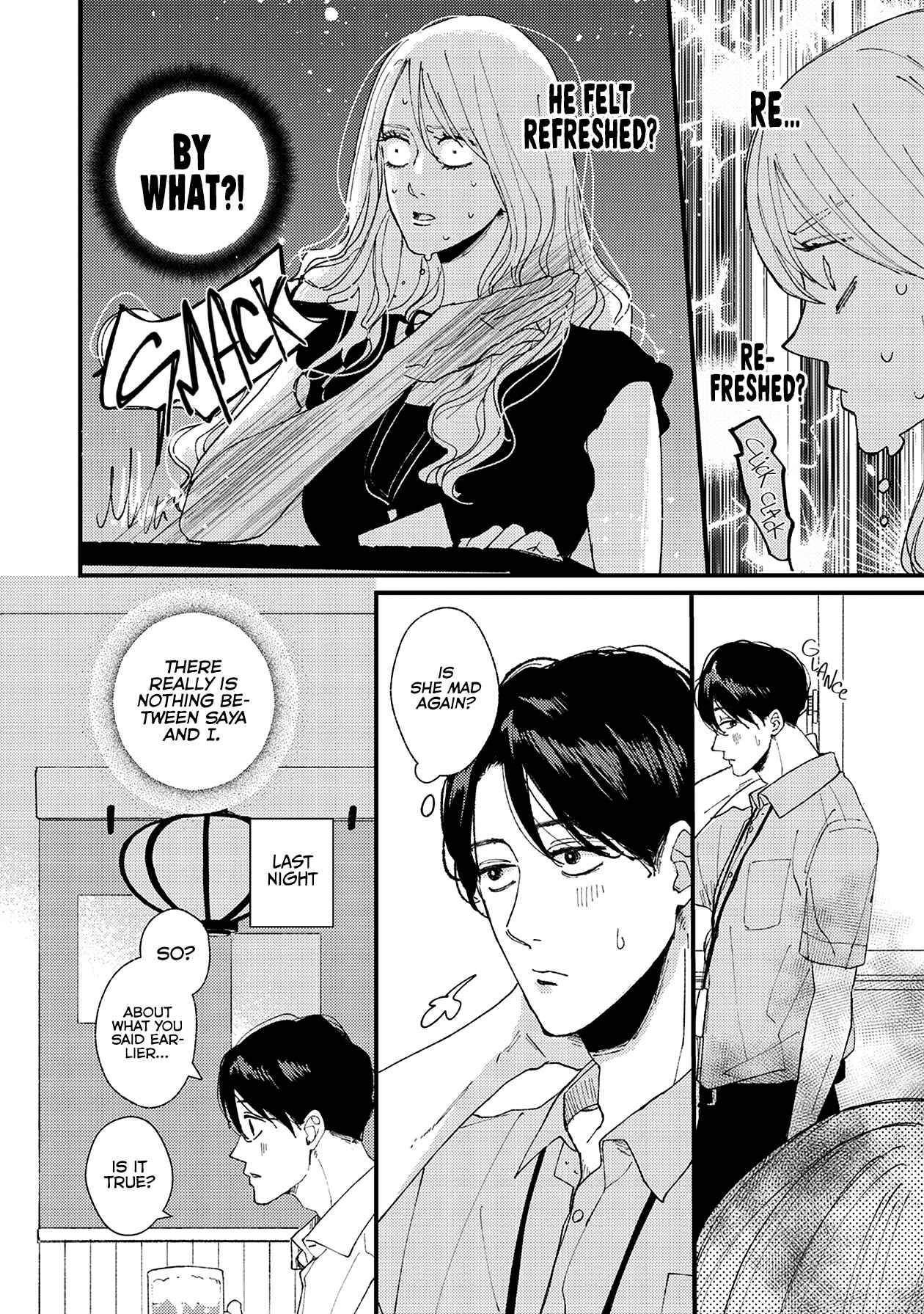 Page 24 Chapter 11 Dekinai Futari