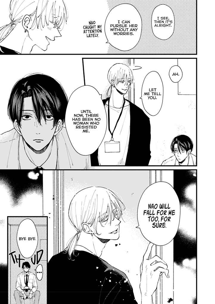 Page 16 Chapter 4 Dekinai Futari