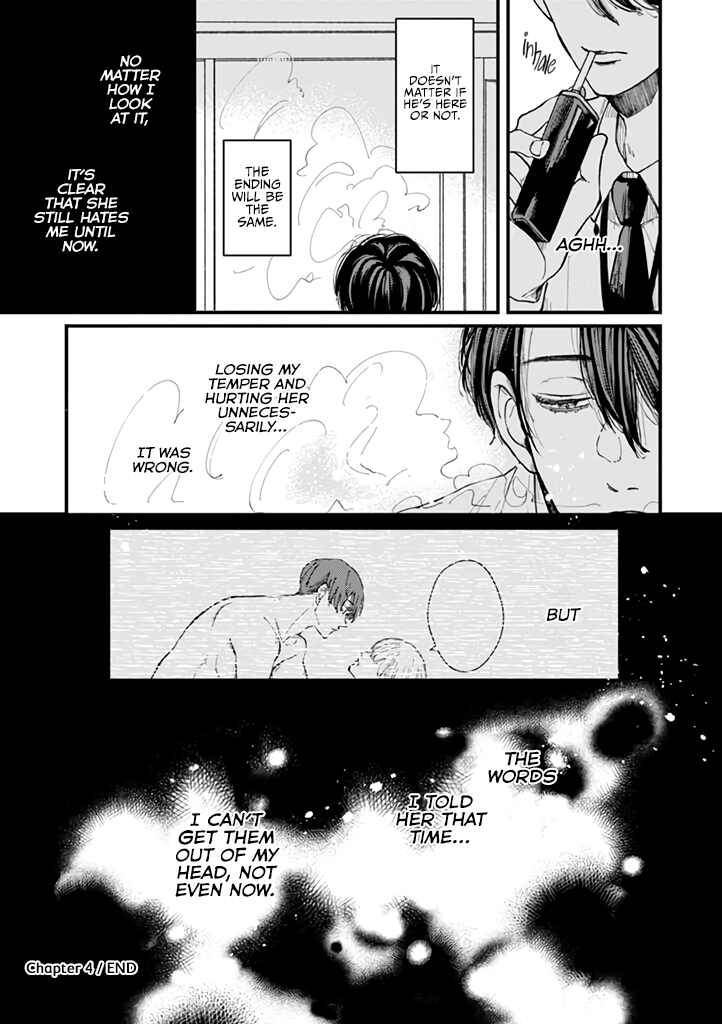 Page 18 Chapter 4 Dekinai Futari