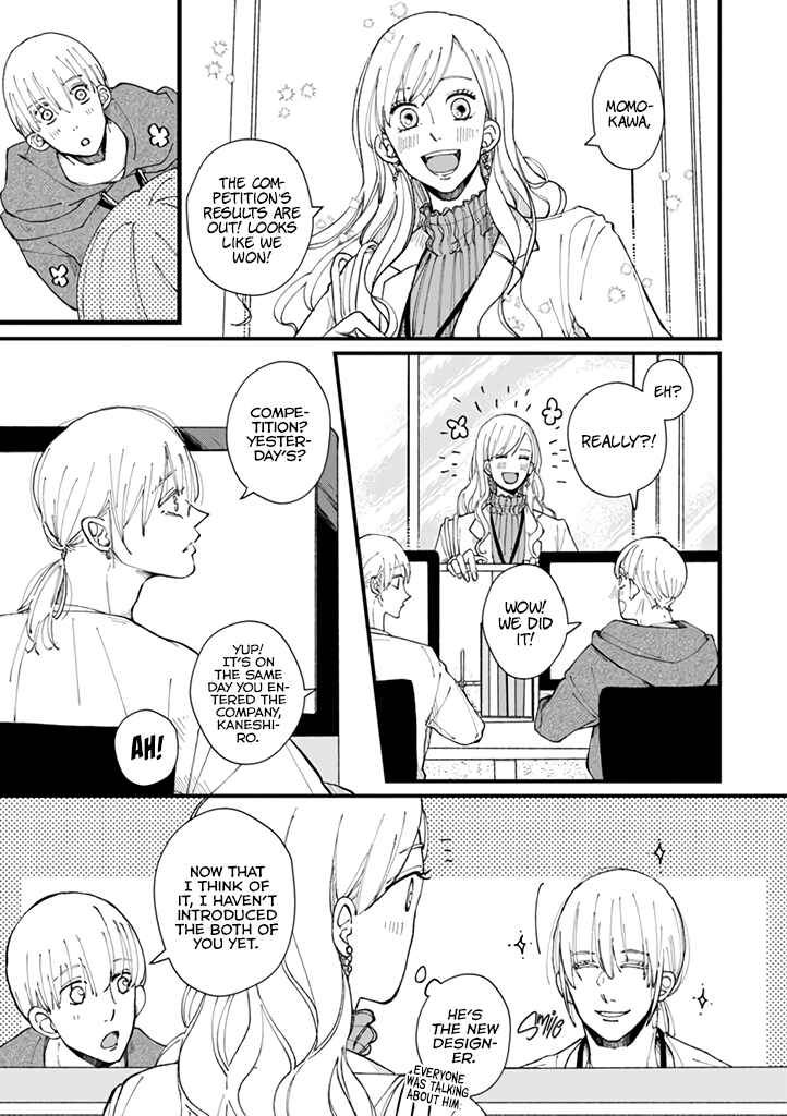 Page 2 Chapter 4 Dekinai Futari