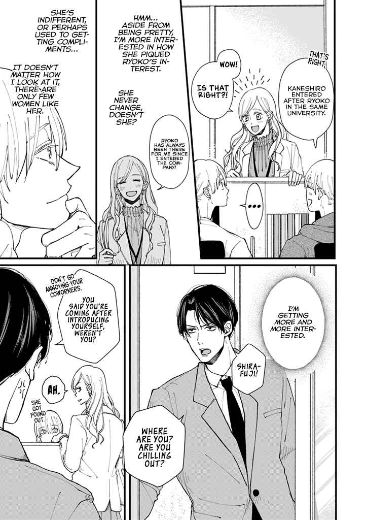Page 4 Chapter 4 Dekinai Futari