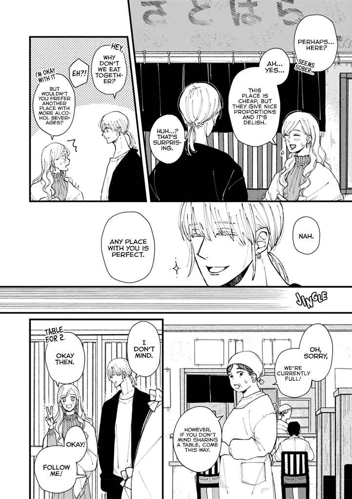 Page 7 Chapter 4 Dekinai Futari