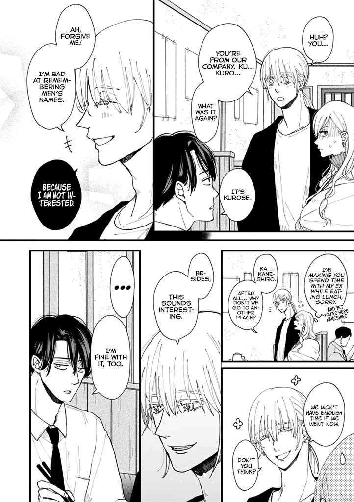 Page 9 Chapter 4 Dekinai Futari