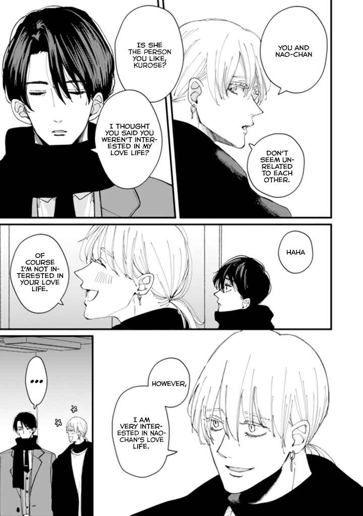 Page 10 Chapter 7 Dekinai Futari