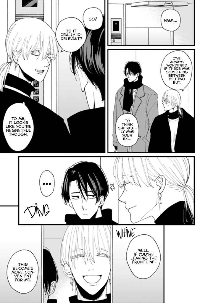 Page 12 Chapter 7 Dekinai Futari