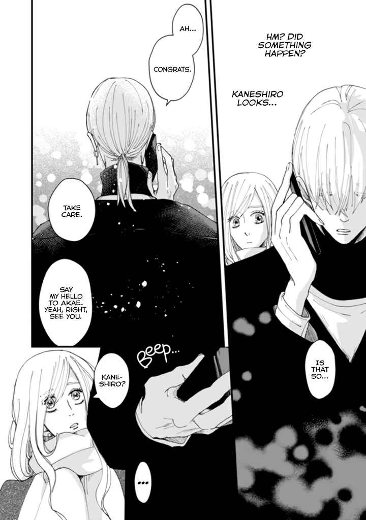 Page 17 Chapter 7 Dekinai Futari