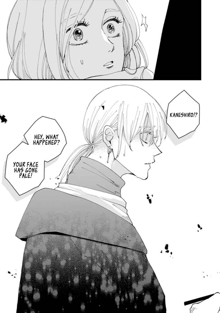 Page 18 Chapter 7 Dekinai Futari